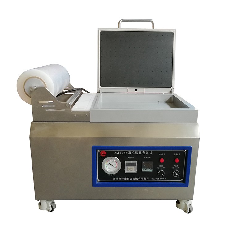 DZT360真空貼體包裝機(jī)
