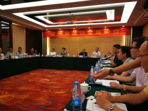 “食在青島，共享新食機” 2019第十六屆中國（青島）國際食品加工和包裝機械展覽會盛大啟航(圖3)