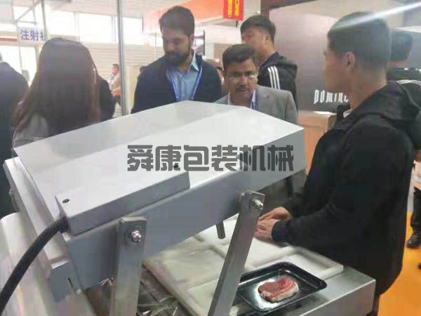 真空貼體包裝機(jī)(圖3)